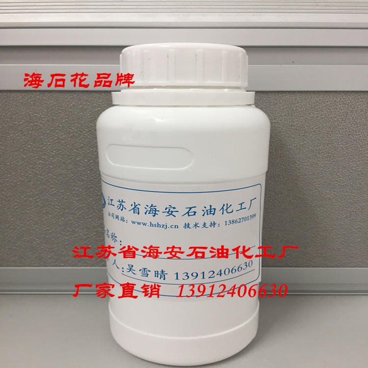 高温匀染剂W 匀染剂XPO-5 纺织印染助剂 海安石化 生产厂家图片