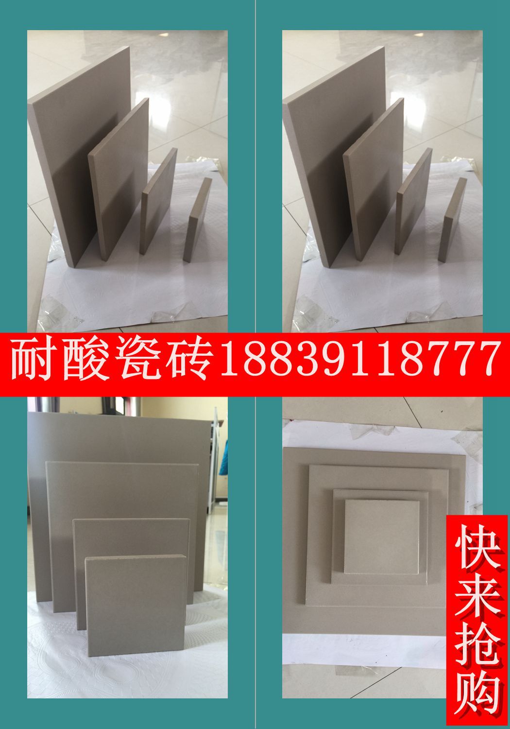 众光耐酸砖 耐酸瓷砖厂家供应江西吉安赣州龙南地区示例图3
