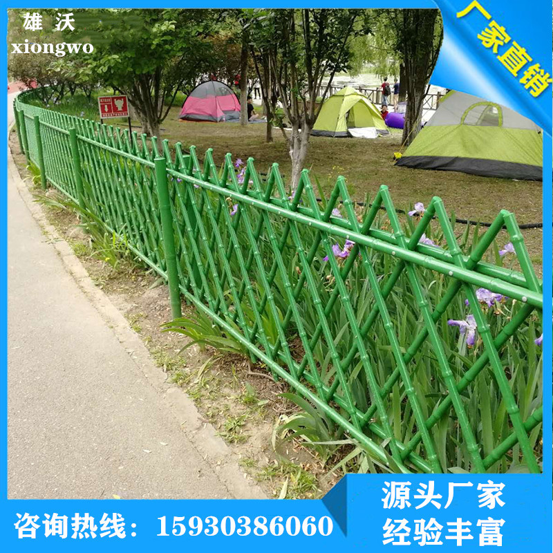竹节护栏 雄沃新农村建设护栏 仿竹节草坪护栏 价格图片