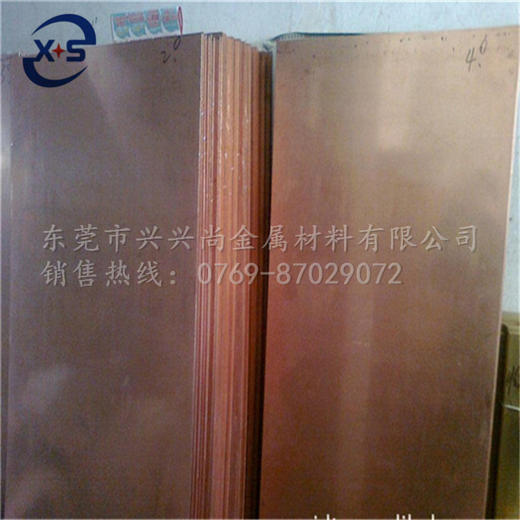 磷铜板C5191环保磷铜板 超薄磷铜板剪切加工示例图5