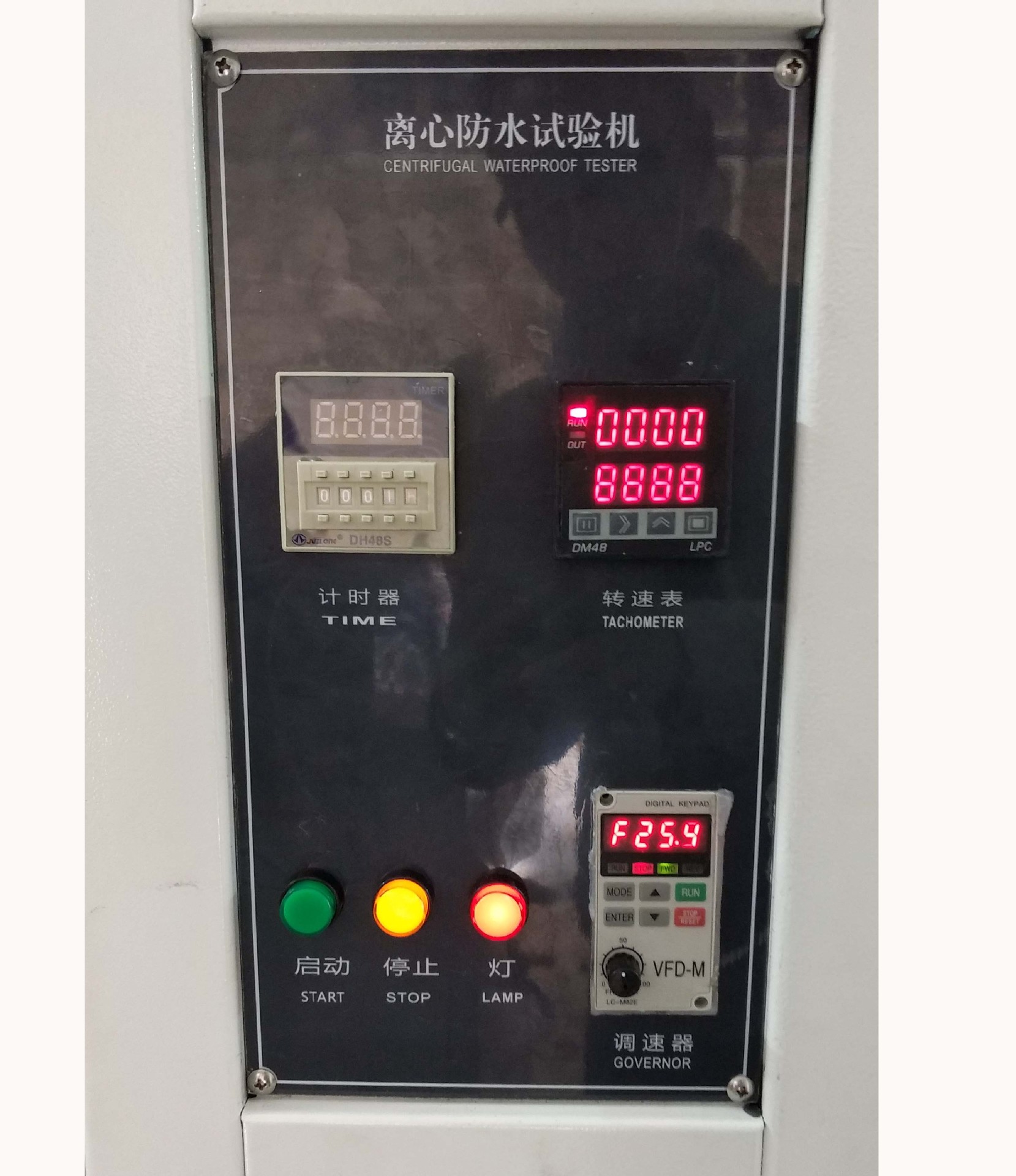 广东GORE-TES鞋衬渗水试验机防水测试机成品鞋离心防水试验机示例图10