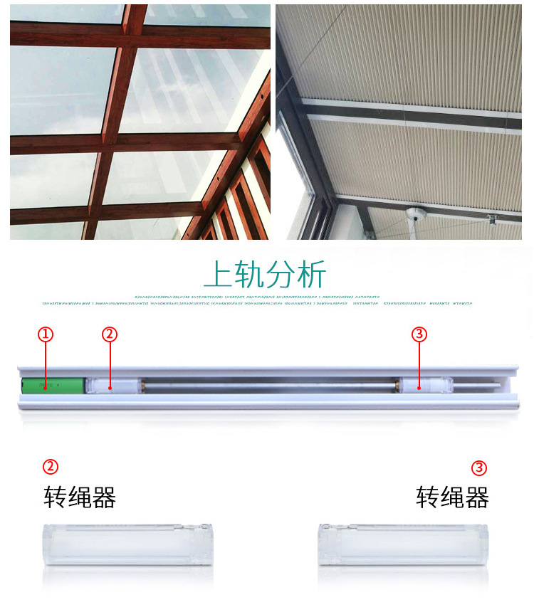 承接建筑室内外阳光房电动蜂巢蜂窝PTSFCS天棚遮阳帘工程定制示例图10