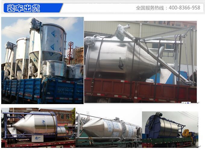 厂家大量供应500KG-15吨立式搅拌机 塑料搅拌机 高品质搅拌机示例图12