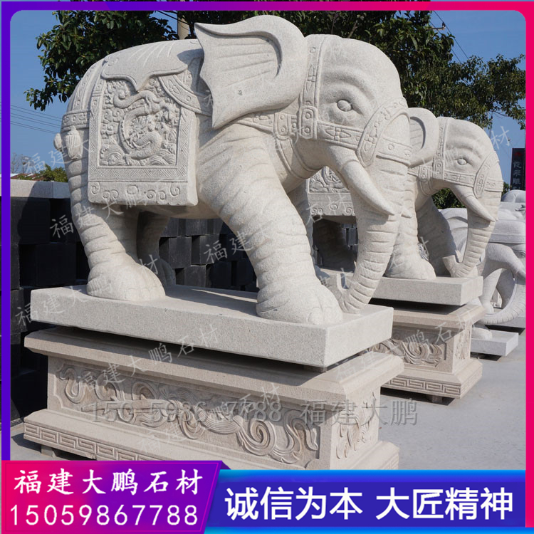 福建泉州石雕厂定做 招财大象动物雕刻 公司广场银行门口大象 福建石雕大鹏石材出品