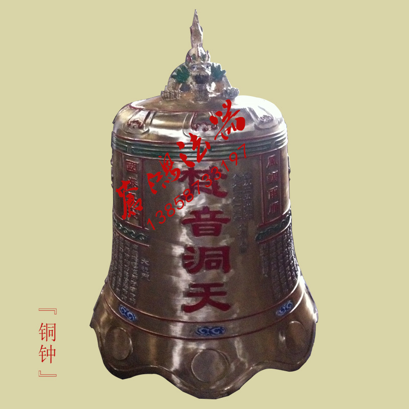 寺庙大型铜钟 宝钟温州苍南铸造祠堂大铜钟示例图27