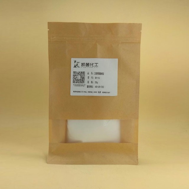 三菱热塑性丙烯酸树脂  BR-116/BR116