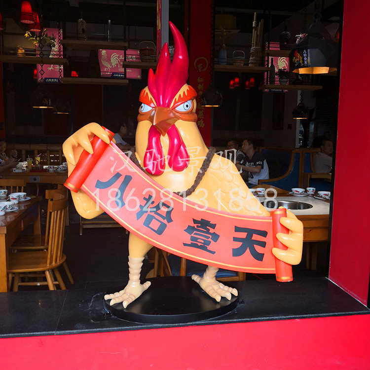 厂家直销定做各类餐饮店logo雕塑 吉祥物雕塑 卡通鸡玻璃钢雕塑示例图4