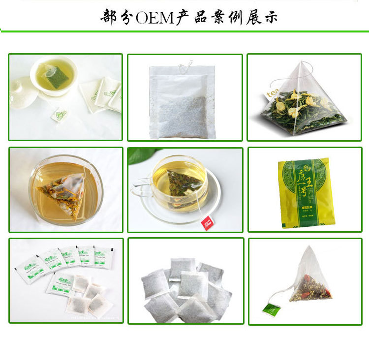 青钱柳袋泡茶 青钱柳代用茶oem贴牌生产 袋泡茶生产厂家货源示例图11