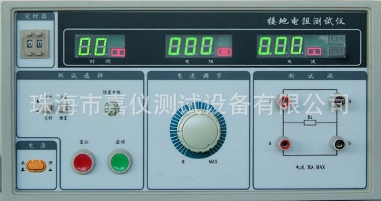 嘉仪JAY-8609交流接地电阻测试仪实验测试厂家直销非标准可定制图片