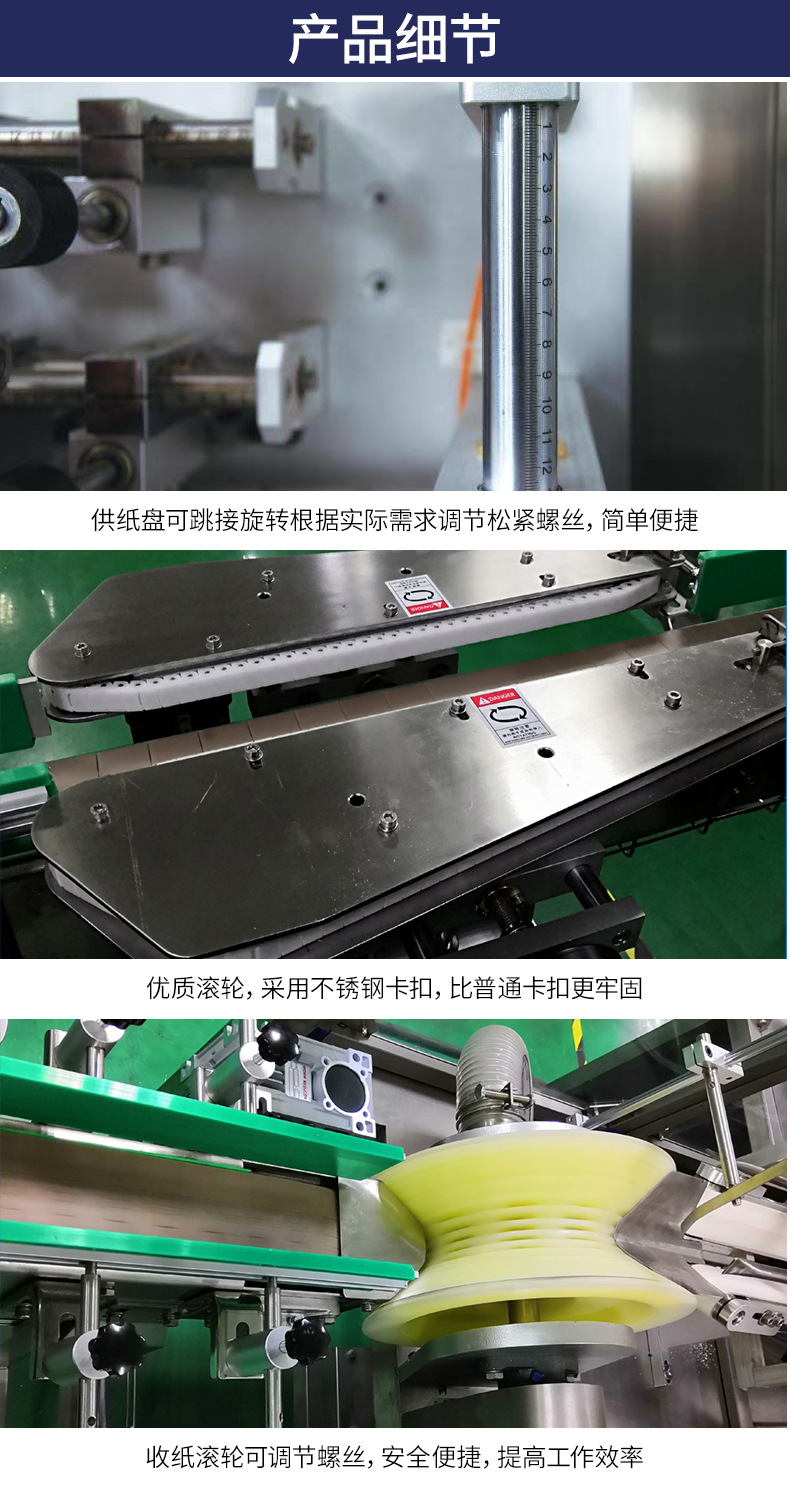 上海厂家供应蒸汽收缩炉 热收缩标签机 缩标机电热收缩炉批发定制示例图5