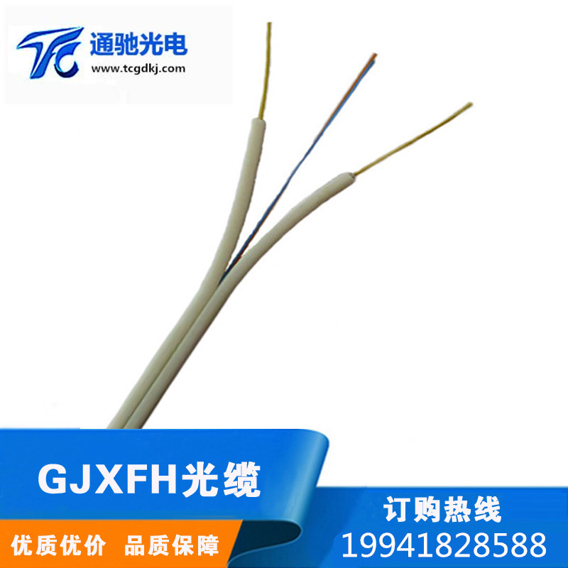 GJXFH非金属加强件低烟无卤蝶形光缆室内外光缆1 2 3 4芯皮线光缆示例图3