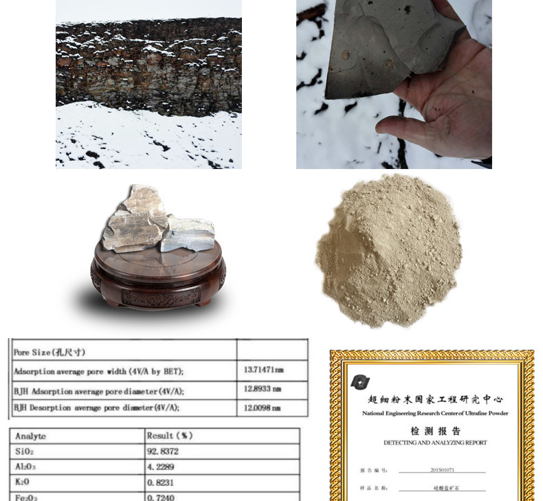 水稻调酸剂固体酸土壤调理剂苗床调酸剂矿物酸厂家直销示例图8
