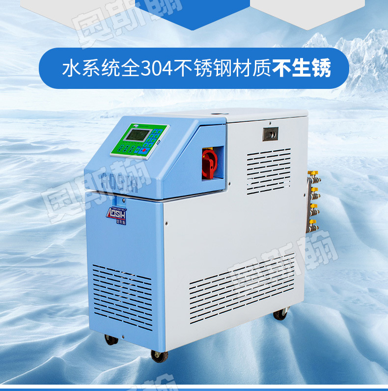 注塑模具温度调节机24KW油温机油式模温机 运油式模具恒温油温机示例图5