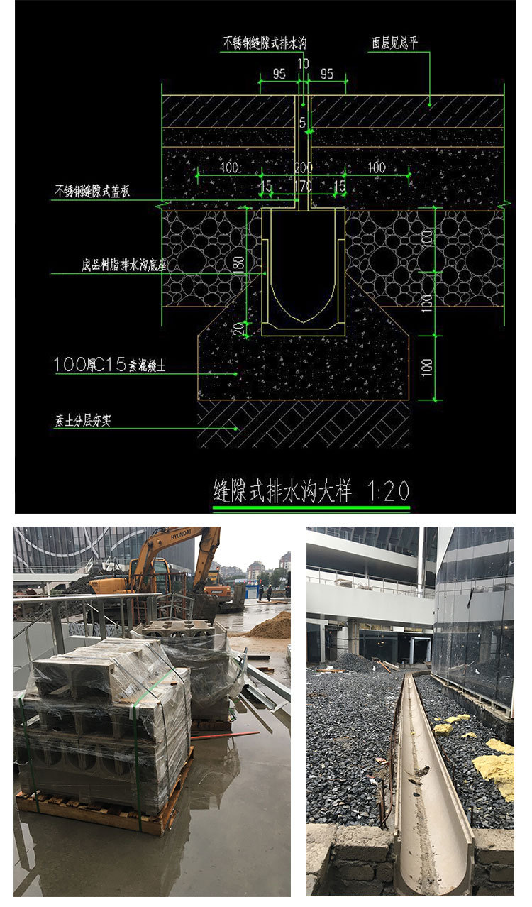 树脂排水沟缝隙式排水沟U型线性成品排水沟厂家定制直销南京上海示例图11