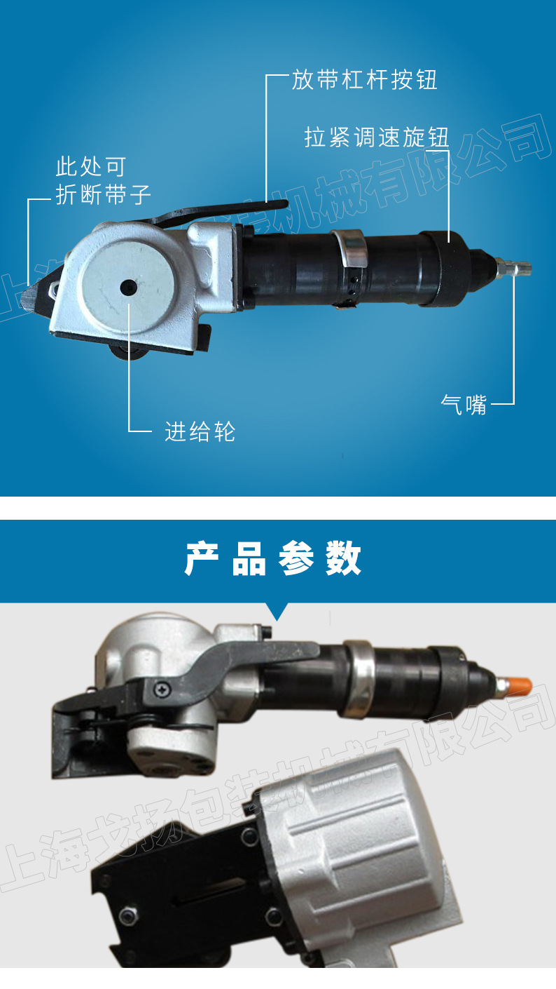 江西分离式气动捆扎机 广西棒材捆扎机 南京钢板打包机示例图6