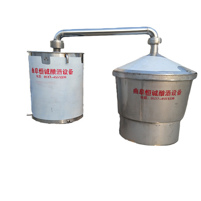 304不锈钢 酿酒设备 恒温发酵罐 大型密封储存罐 蒸酒锅 400斤