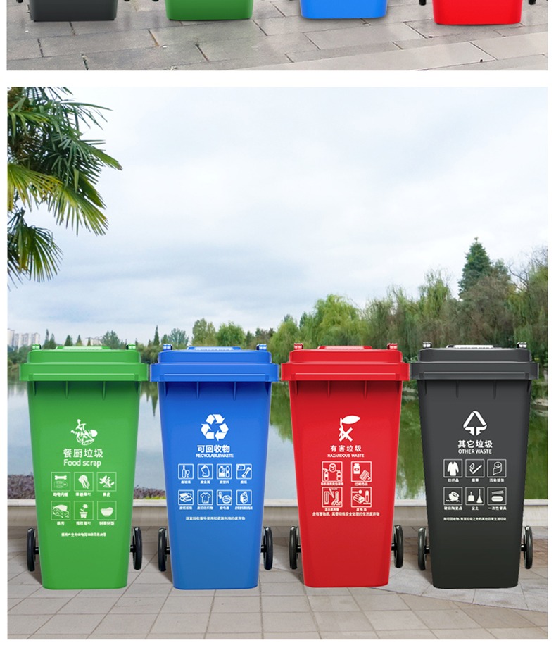 钜明塑业 240塑料垃圾桶厂家 脚踏挂车垃圾桶示例图22