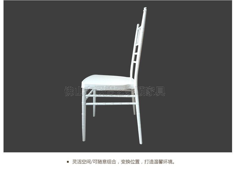 广东厂家直销金属骨架餐椅白色竹节椅酒店宴会椅拿破仑椅加工定制示例图5