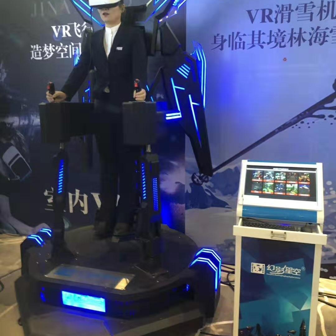 VR蛋椅设备出租  飞行租赁  雪山吊桥出租  VR设备租赁