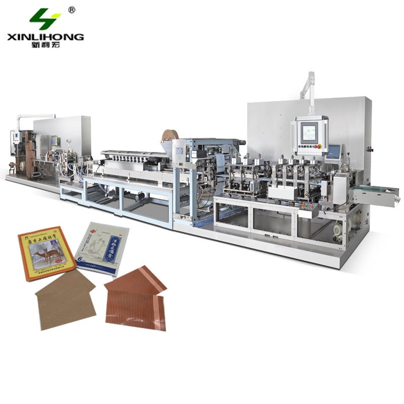 新利宏ZFD-GSB自动膏药切片机四边封膏药包装机一条线生产设备