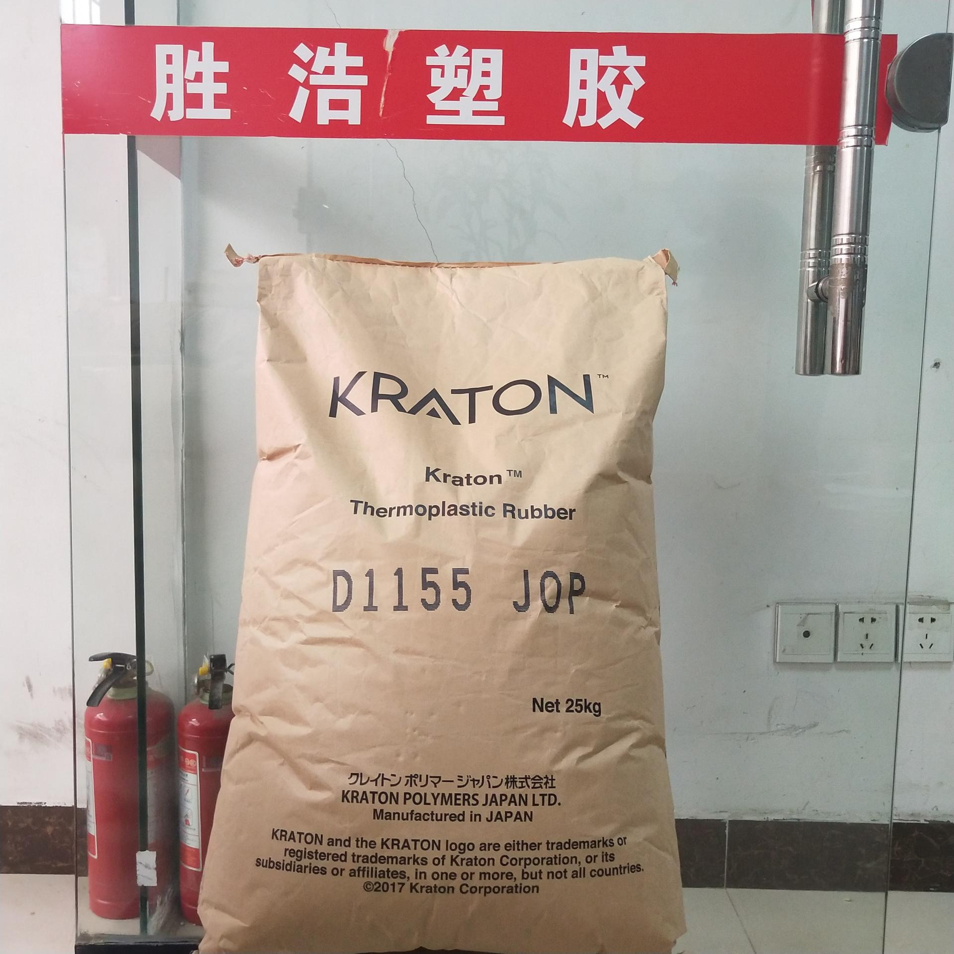 KRATON D1155 JOP    含量40%SBS聚合物   透明SBS  胶黏剂SBS热熔胶 SBS油墨