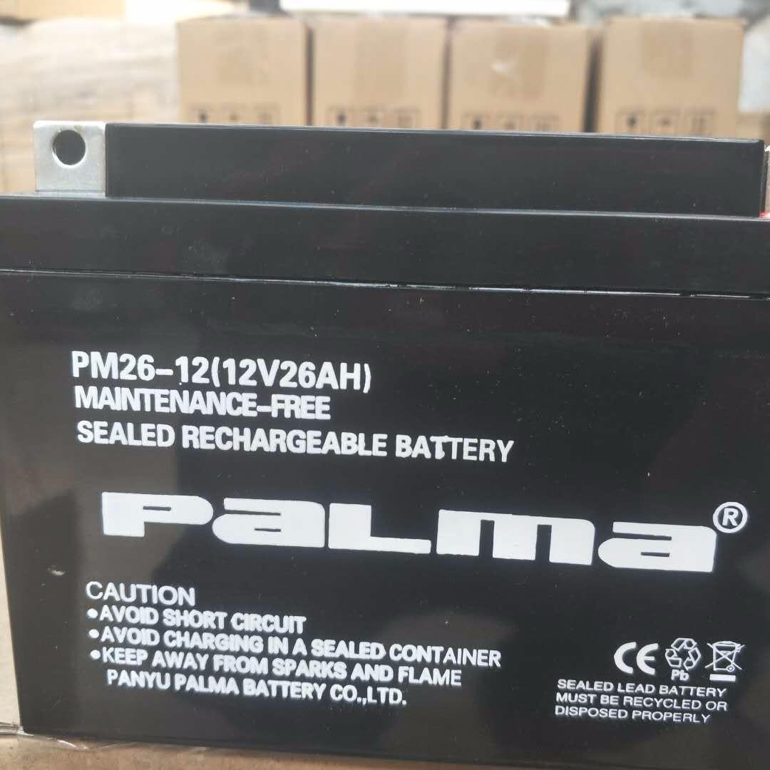 八马蓄电池PM26-12 八马蓄电池12V26AH 铅酸免维护蓄电池 八马蓄电池 UPS专用蓄电池