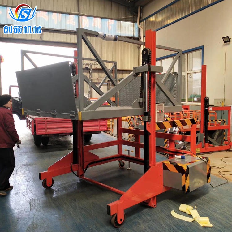 山东厂家生产移动式升降卸货平台 汽车装车神器 月台高度坡道