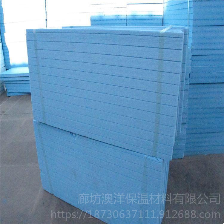 澳洋 外墙保温挤塑聚苯板 隔热吸音聚苯乙烯挤塑板 阻燃隔热挤塑板