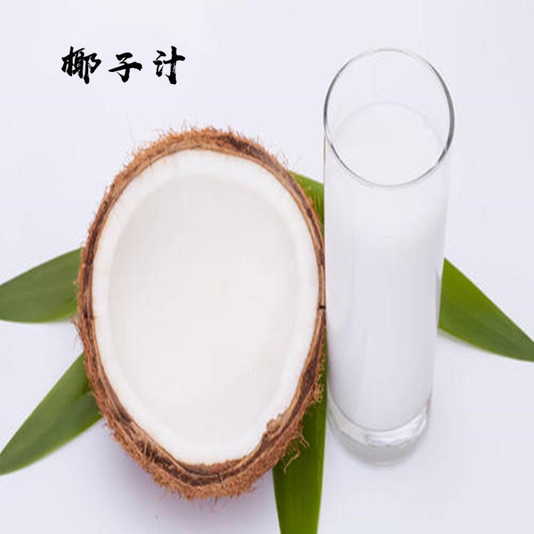 椰子汁 原浆供应 椰子浓缩汁6倍浓缩 椰浆汁 椰子提取液图片