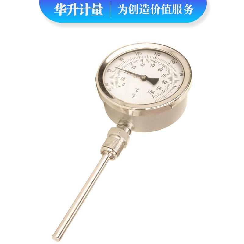 WSS双金属温度计huasheng/华升计量