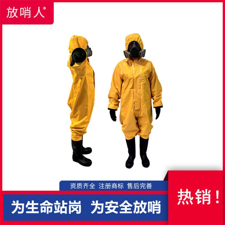 放哨人 FSR0201连体半封闭轻型防化服  化学防护服  耐酸碱防护服