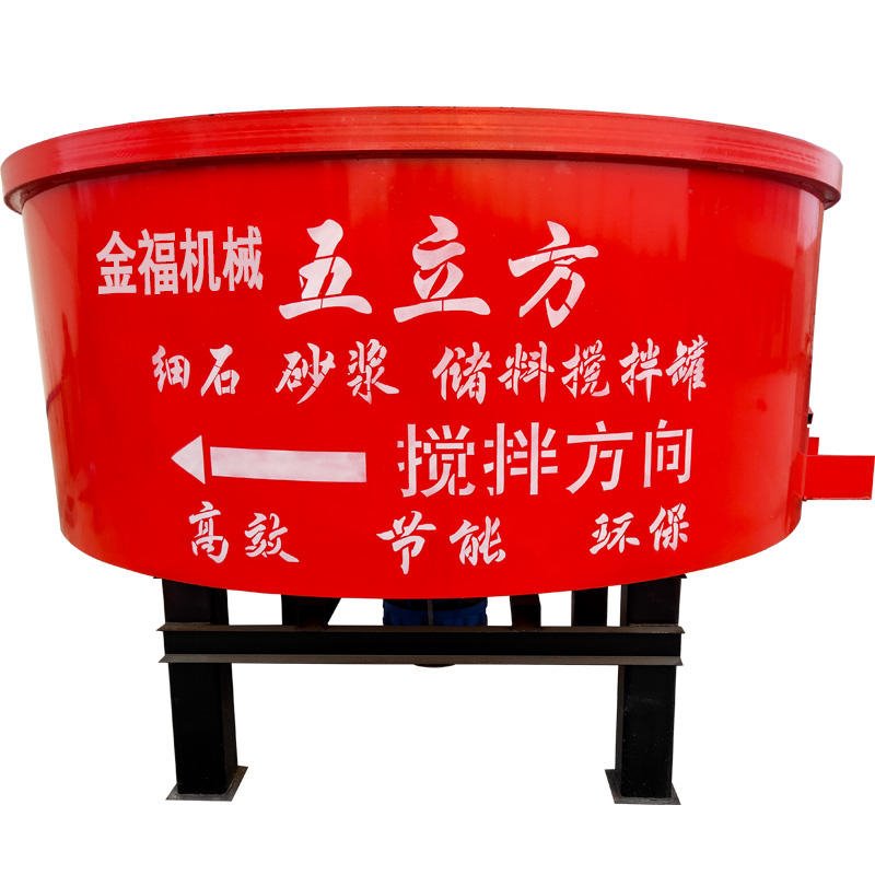 金福厂家直销 5立方搅拌机 5立方混凝土储存罐 干粉搅拌储存机