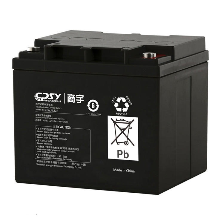 商宇蓄电池GW1238 12V38AH 消防备用电源 现货供应