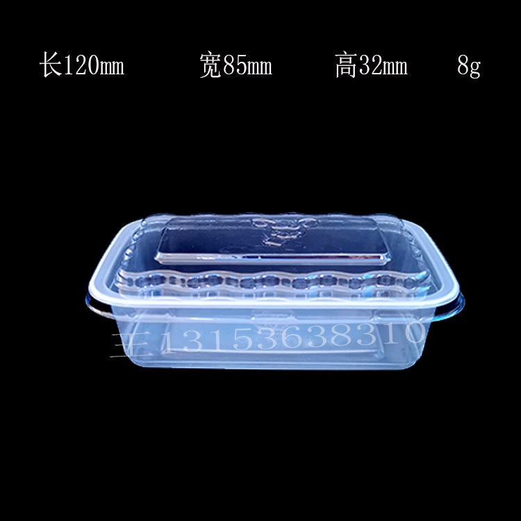 火锅蘸料宠物食品塑料气调包装盒山楂糕米糕包装盒饼干糕点塑料盒一次性酱菜调料盒子万瑞塑胶厂家直供WR0102图片