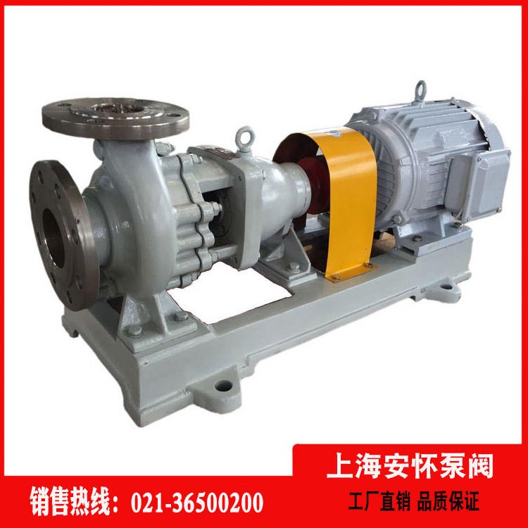 不锈钢耐腐蚀泵  上海安怀IH25-20-160化工卧式离心泵  单级单吸离心泵