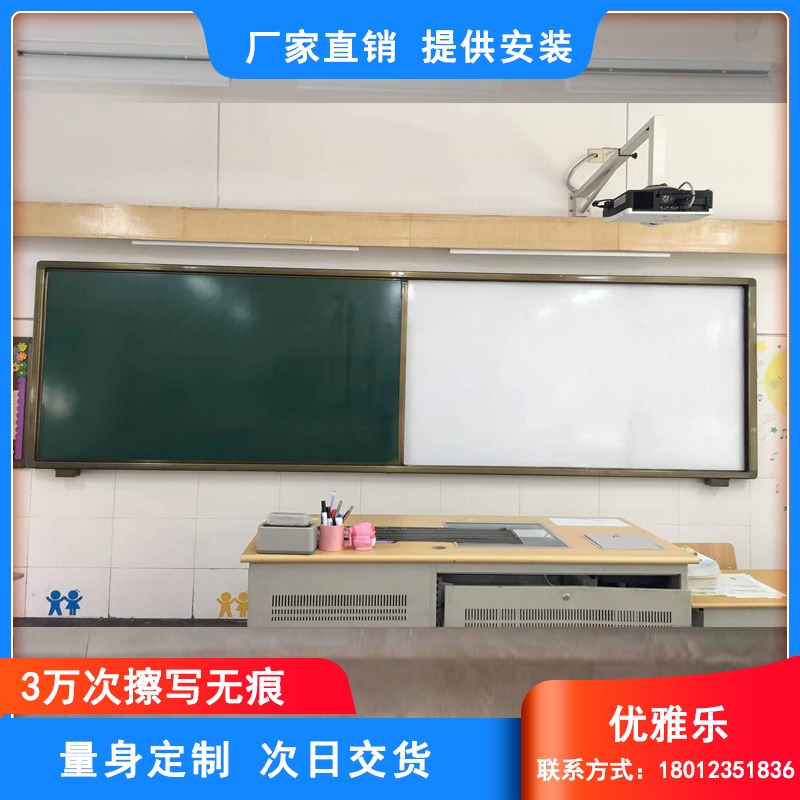 连云港教学黑板厂 教学触摸屏一体机黑板 教学折叠式黑板-优雅乐图片