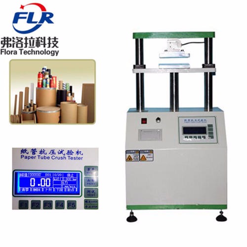 大量批发小型工业纸管纸芯抗压强度试验机 FLR-003纸管压力测试仪