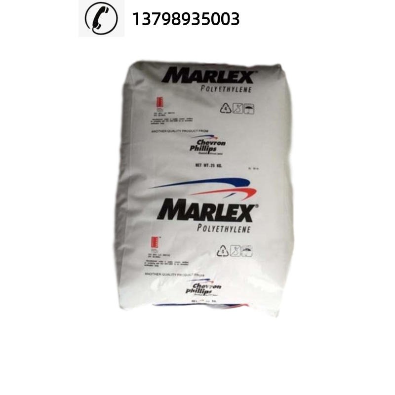 供应HDPE菲利普斯 Marlex 9005 食品容器