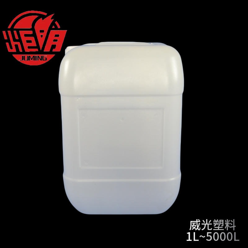 25公斤食品包装桶 25L化工专用方桶 全新料塑料桶 25l方形提桶小口方桶 HDPE塑料桶