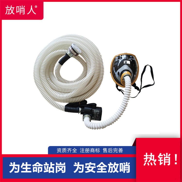 放哨人 FSR0104自吸式长管呼吸器  10米长管PU材质呼吸器