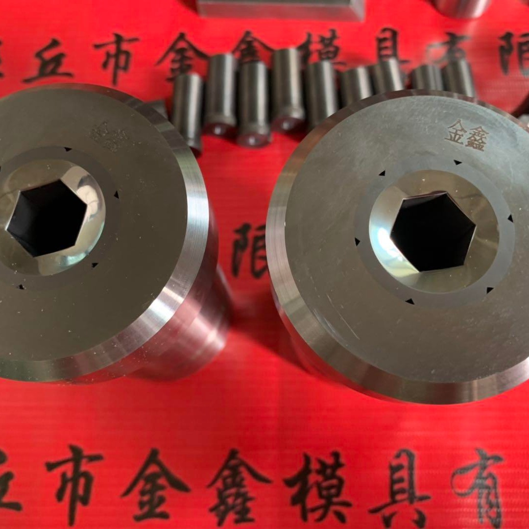 钨钢模具 硬质合金模具专业生产厂家 河北金鑫 质量保证图片