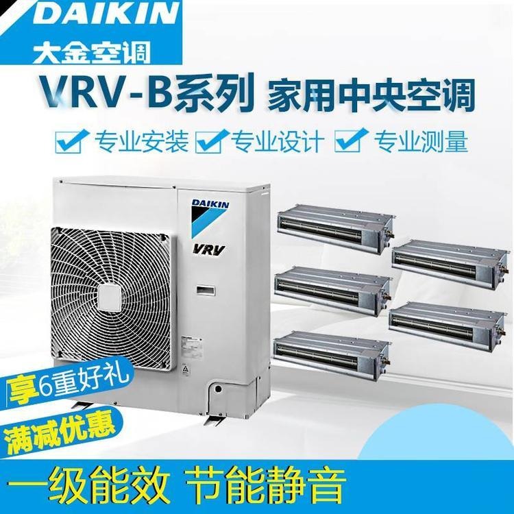 大金中央空调商用中央空调厂家直销  VRV-A环绕气流室内机1匹 FZFSP56AB