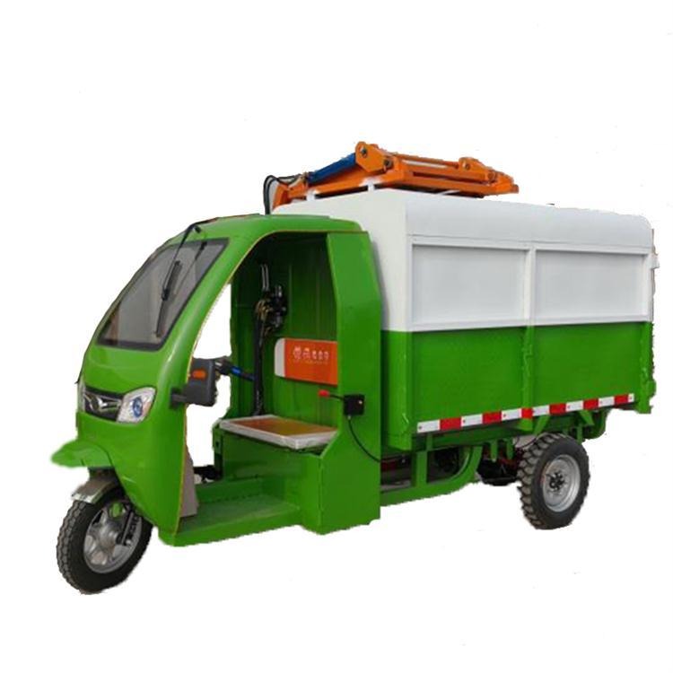 奥莱电动垃圾分类车  农用垃圾车分类挂桶垃圾车 电动三轮分类垃圾车图片