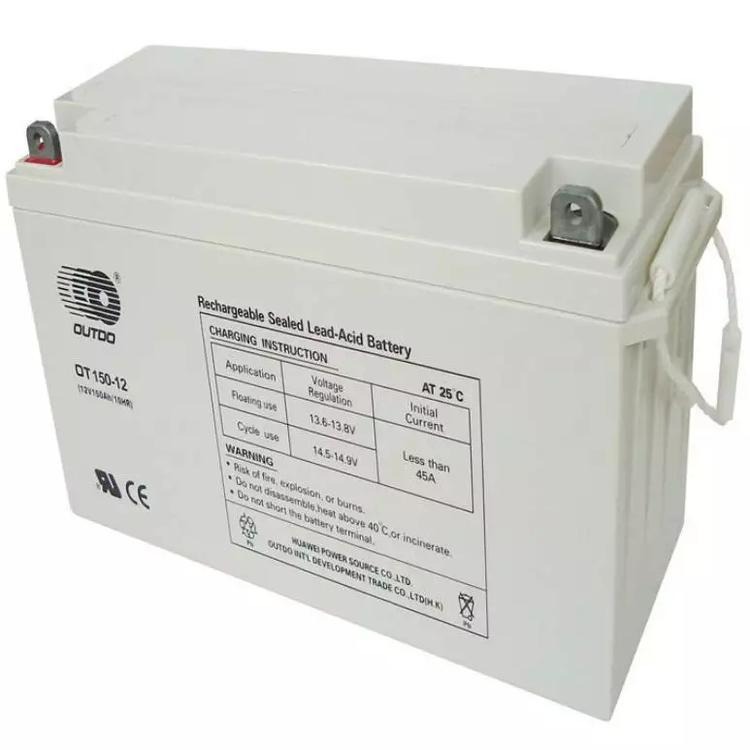 OUTDO奥特多蓄电池OT150-12 奥特多12V150AH 免维护蓄电池 UPS备用电源用 促销价格