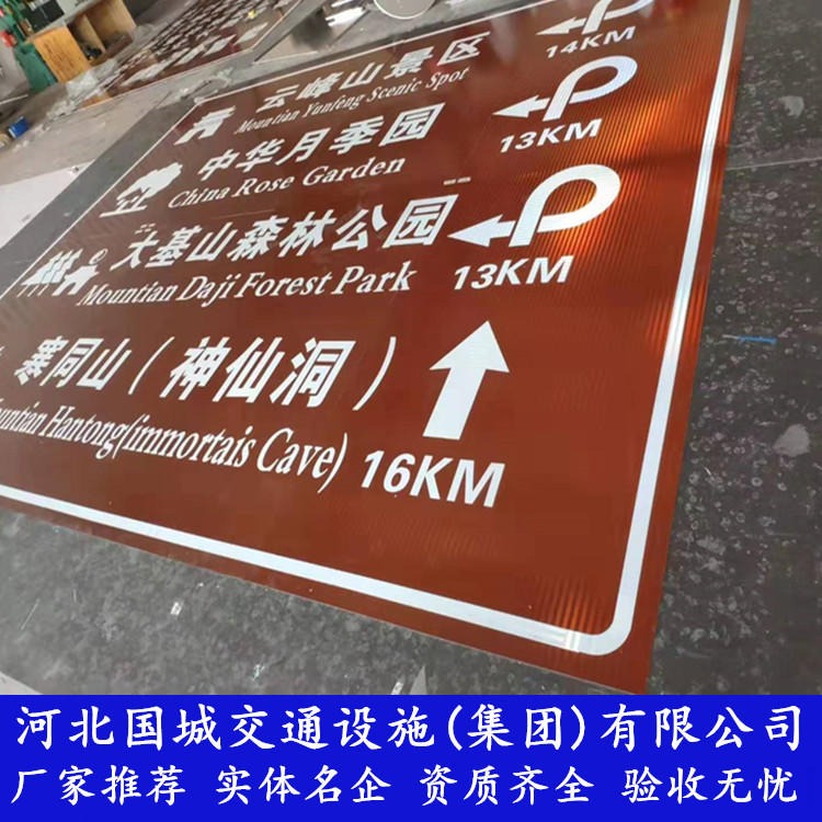 临江交通标志牌立杆 道路指示牌 高速公路指路标识牌 交通标志牌立杆