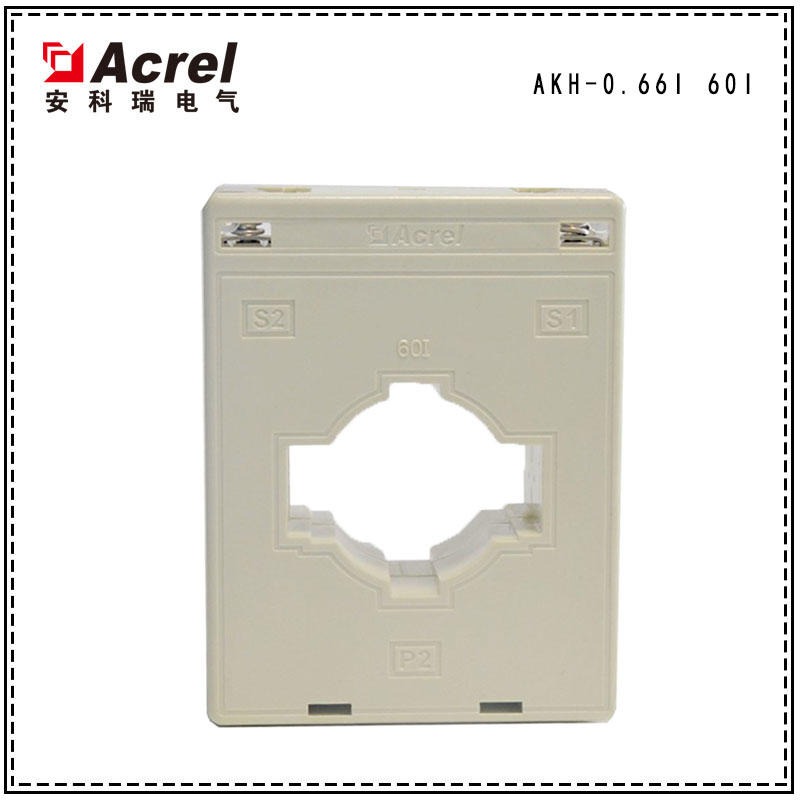 安科瑞,测量型电流互感器,AKH-0.66-60I,额定电流比150-800/5A