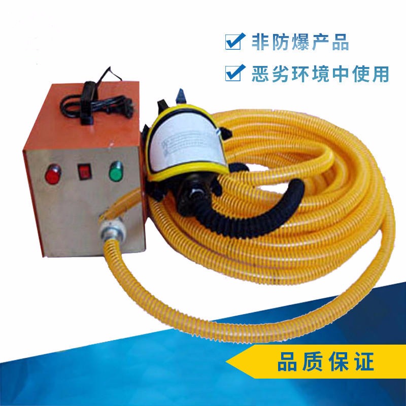 山西井下作业呼吸器,单人送风长管空气呼吸器,锦程安全呼吸器jc-0986