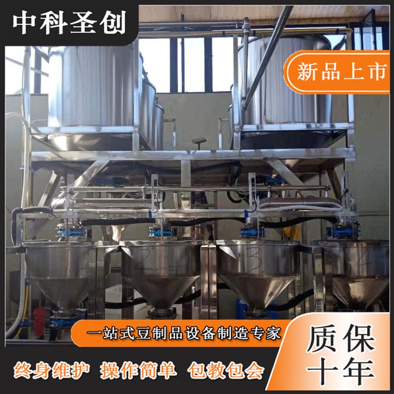 镇江全自动豆腐制作机价格 气压压制豆腐制作机 厂家免费培训图片