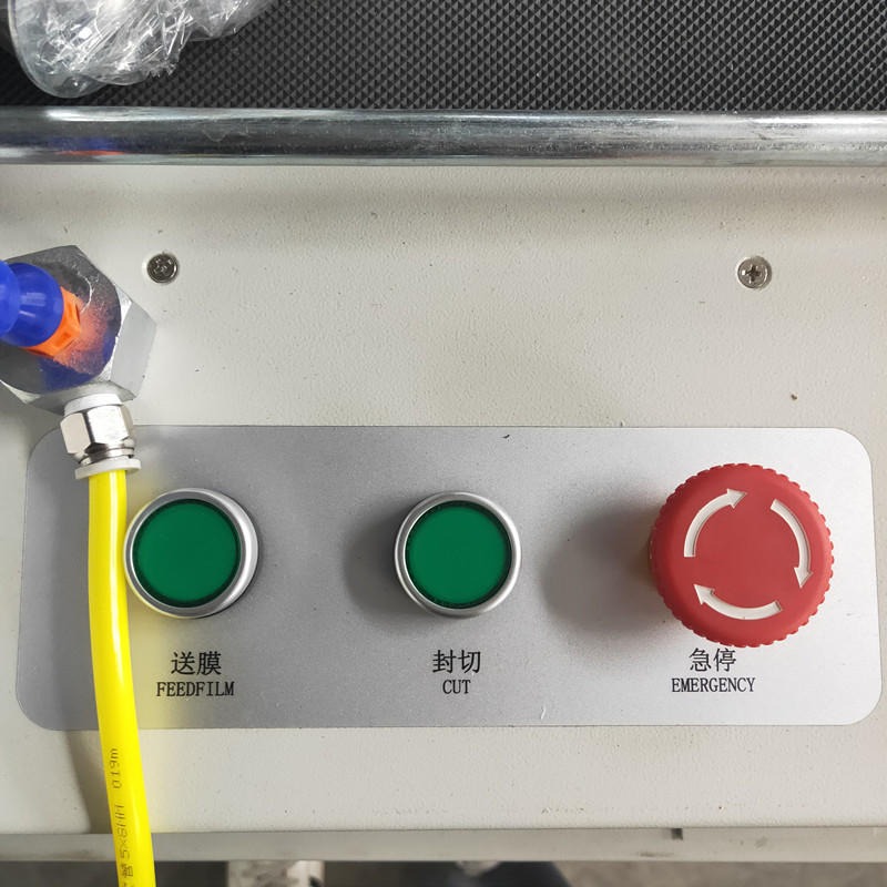 诚招代理商东港 二合一封切收缩机 L450型 红薯宽粉包膜机 价格合理图片