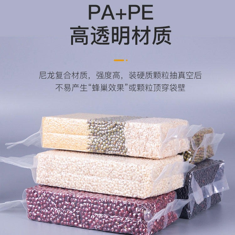厂家定制 大米袋 真空包装袋 抽真空米砖袋 龙硕 现货批发图片